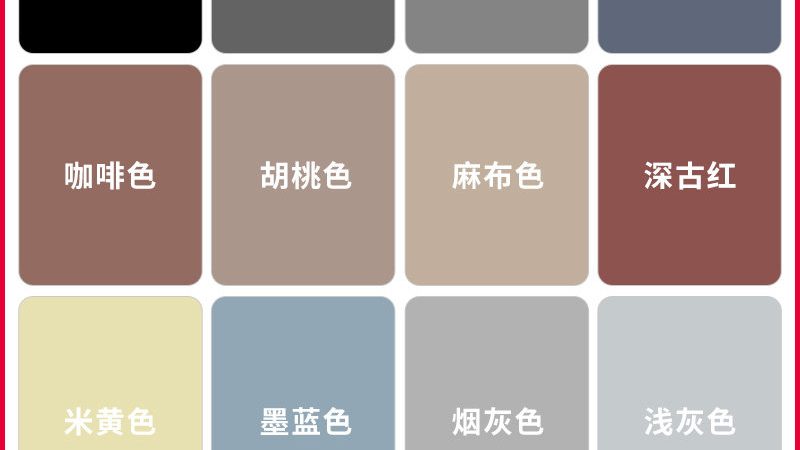 室内水性漆选购：避开误区，选对品质**