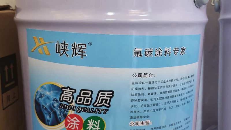 水性漆装修流程详解：从基层处理到完美收工
